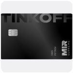 Дебетовая карта Тинькофф банк (именная на дропа) в Кохме Дебетовая карта Тинькофф банк (именная на дропа) в Кохме